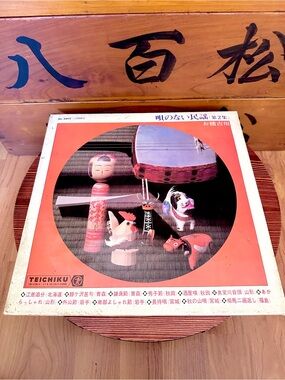 Vintage Teichiku Japanese Folk Music Record — Coral & Black Cover